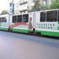Tramway de Sofia