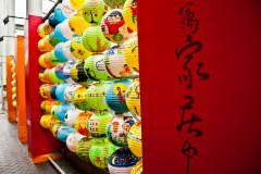 Lampions dans Chinatown