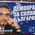Elections bulgares