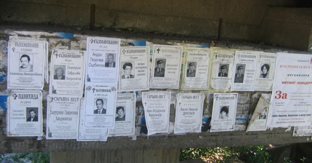 Les bulgares et leurs défunts